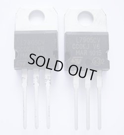 画像1: 三端子レギュレーター L7805CV・L7905CV 各1個