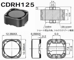 画像3: スミダ製 面実装パワーインダクター CDRH125 22uH 2.8A 4個