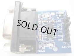 画像1: RS232C レベル変換器（コンバーター） インターフェース 3.0〜5.5V