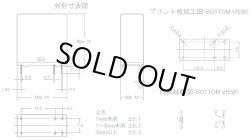 画像3: パナソニック製 DC24V音響機器用リレー ALA2F24