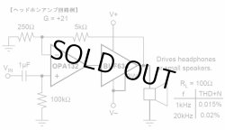 画像5: BUF634P  250mA・ハイスピードバッファ 2個