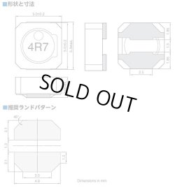 画像2: TDK製 面実装コイル（インダクタ）VLCF5028T 10uH 270個