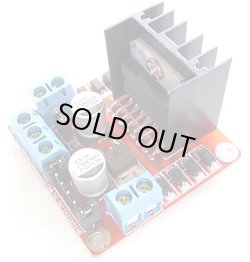 画像1: L298N 2回路 2A フルブリッジ モータードライバ 基板