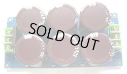 画像5: 直径25mm電解コンデンサー対応 電源基板パーツセット ※電解コンデンサー無し 