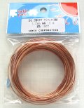 エナメル線（ポリウレタン銅線 UEW） 1.0mm 10m巻