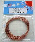 エナメル線（ポリウレタン銅線 UEW） 0.29mm 20m巻