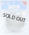 スズメッキ軟銅線（TCW） 2.0mm × 10m