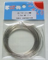 スズメッキ軟銅線（TCW） 0.5mm × 10m