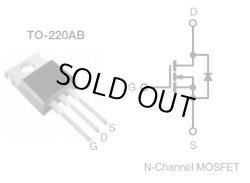 画像3: NchパワーMOS-FET IRF540 （100V 20A） 2個  絶縁シート・ワッシャ付き