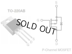画像3: Pch パワーMOS-FET IRF9540 （100V 20A）  2個 絶縁シート・ワッシャ付き