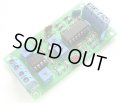 アナログ VUメーター 駆動基板 完成品