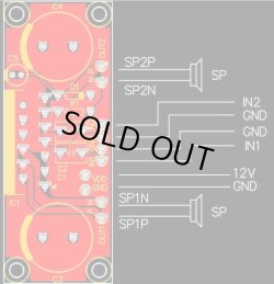 画像2: TDA1552Q ステレオ・アンプ高音質版 完成品