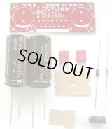TDA1552Q用 ステレオ・アンプ  パーツセット ※IC無し