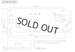 画像4: TDKラムダ製 15V 2A スイッチング電源 ZWS30-15/J