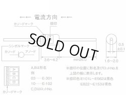 画像2: SEMITEC（石塚電子）製 1.5mA定電流ダイオードE-152（E152） 2個