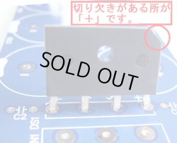 画像7: パワーアンプ用 ±50V以下 電源基板キット 50V 2700uF × 6本