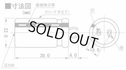 画像3: ニチコン製 50V 2700uF 電解コンデンサー GUシリーズ 105℃対応品 4個