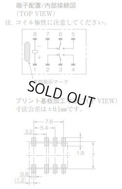 画像4: オムロン製 超小型・低消費電流24V面実装リレー G6K-2F-Y