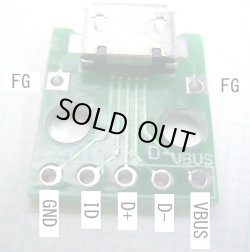 画像5: MicroUSB（マイクロUSB）2.54mmヘッダー 変換基板