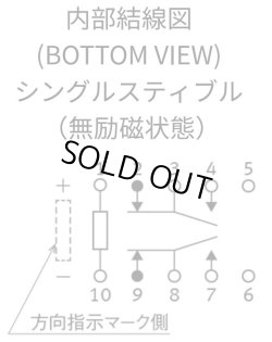 画像4: パナソニック製 プリント基板用シグナルリレー TQ2-5V コイル電圧5V