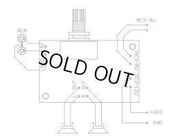 画像7: TDA2822M ステレオアンプ基板 完成品 ボリュームツマミ付き