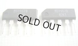 画像1: ルネサス リセットIC M51957B 5ピンSIP  2個