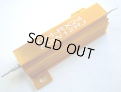 画像1: 50W メタルクラッド抵抗 12Ω