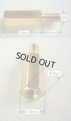 画像2: 黄銅スペーサー M3 × 7mm 4個
