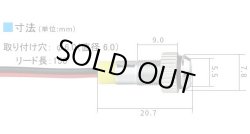 画像6: 赤色 発光ダイオード（LED） パネル取り付け用 抵抗内蔵 直径6mm
