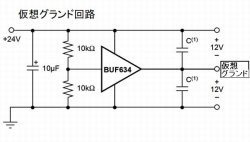 画像3: BUF634P  250mA・ハイスピードバッファ 2個