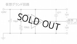 画像3: BUF634P  250mA・ハイスピードバッファ 2個