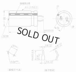 画像3: 日本ケミコン 105℃対応 基板自立型 電解コンデンサー 450V 100uF 2個