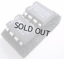 画像1: 局発ミキサ用IC NE612AN   2個セット