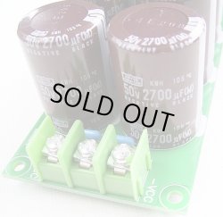 画像4: パワーアンプ用 ±50V以下 電源基板キット 50V 2700uF × 6本