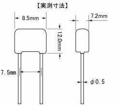 画像3: ニッセイ電機 MMT積層フィルムコンデンサー 50V 3.3μF 4個