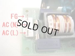 画像4: イーター電機 15V 3.5A スイッチング電源 BNB15SA-U1