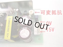 画像5: イーター電機 15V 3.5A スイッチング電源 BNB15SA-U1