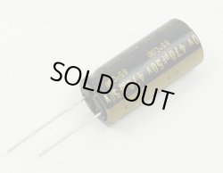 画像2: ニチコン オーディオ用電解コンデンサー MUSE・KZ  50V 470uF 2個