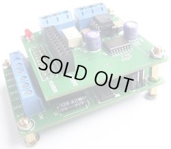 画像5: PGA2320 電子ボリューム 拡張基板