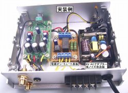 画像12: TEA2025B ステレオパワーアンプキット