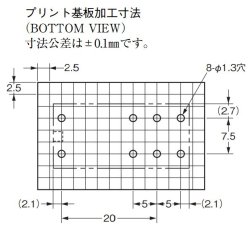 画像3: オムロン 2回路（2c接点）パワーリレー G2R-2-12V DC