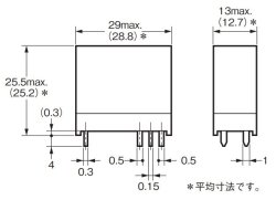 画像2: オムロン 2回路（2c接点）パワーリレー G2R-2-12V DC
