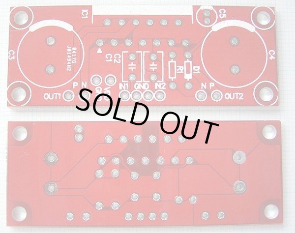 画像2: TDA1552Q ステレオ・アンプ キット（パーツセット）高音質版