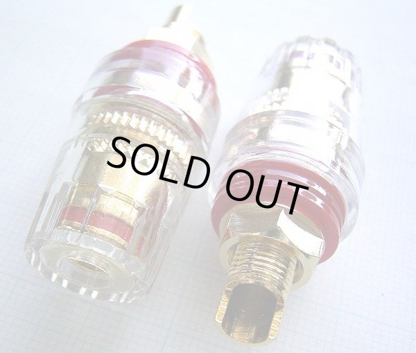 画像2: 高級大型 金メッキ・パワーアンプ出力端子 赤・黒 2ペア 計4個