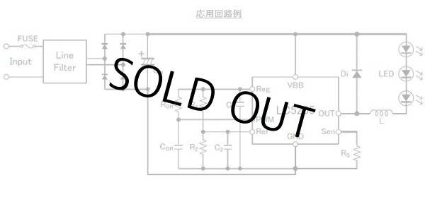 画像2: サンケン製 高効率LED照明用 IC LC5205D 4個