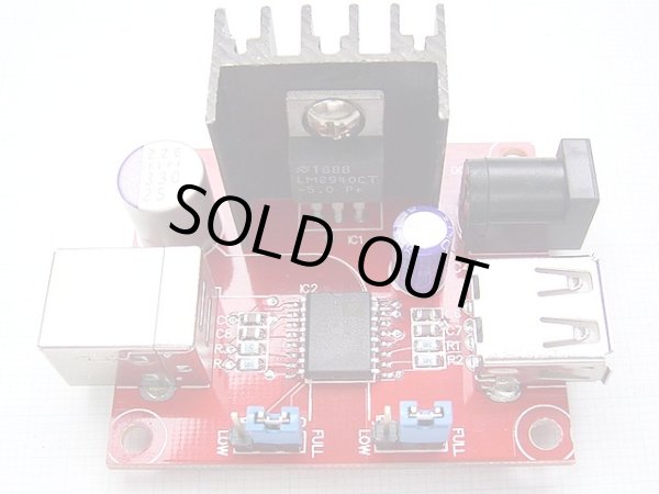 画像1: ADUM4160 アイソレーター（絶縁）基板  USB接続の計測器やオーディオ装置用