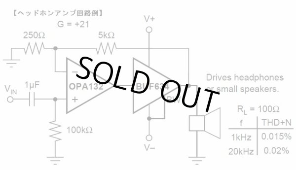 画像5: BUF634P  250mA・ハイスピードバッファ 2個