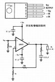 画像2: ナショナル・セミコンダクター製 高速パワーオペアンプ LM675T 3A出力 2個