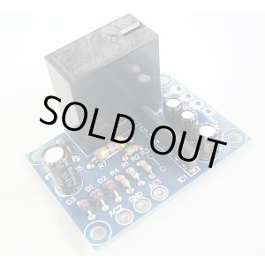 画像: uPC1237HA スピーカー保護＆ミュート キット