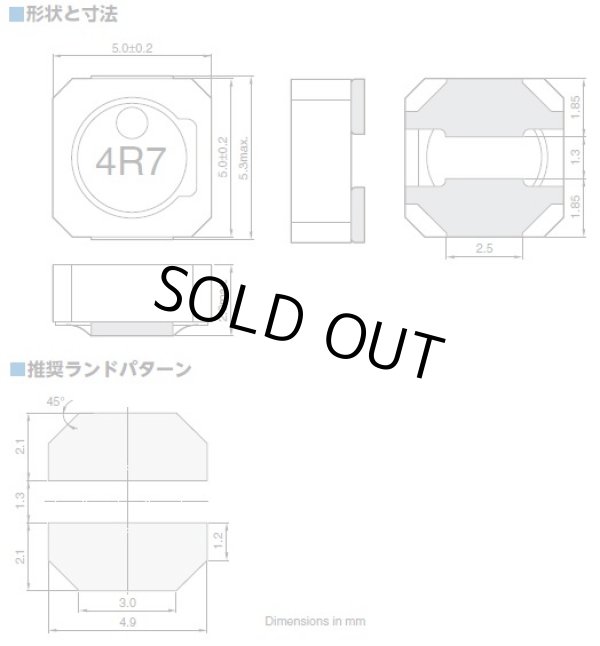 画像2: TDK製 面実装コイル（インダクタ）VLCF5028T 10uH 270個